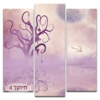 העץ הסגול
