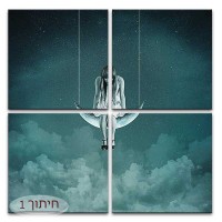 נדנדה