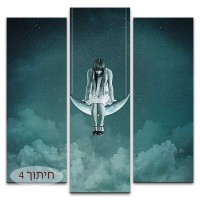 נדנדה