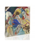 אימפרוביזציה 30 (תותחים)