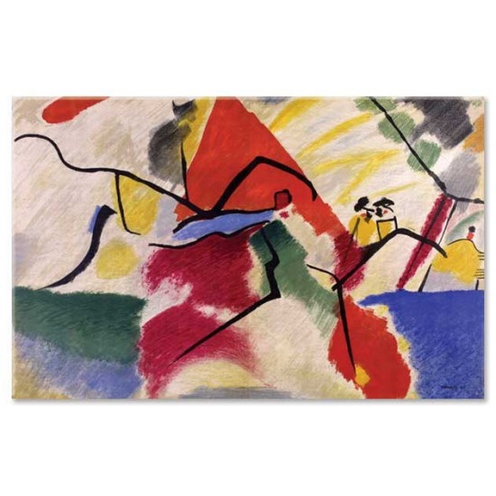 התרשמות 5 (פארק) - Wassily Kandinsky