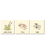 סט יפני