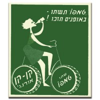 קן קן אורנג'
