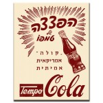הפצצה של טמפו