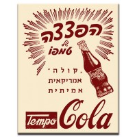 הפצצה של טמפו
