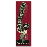 עסיס