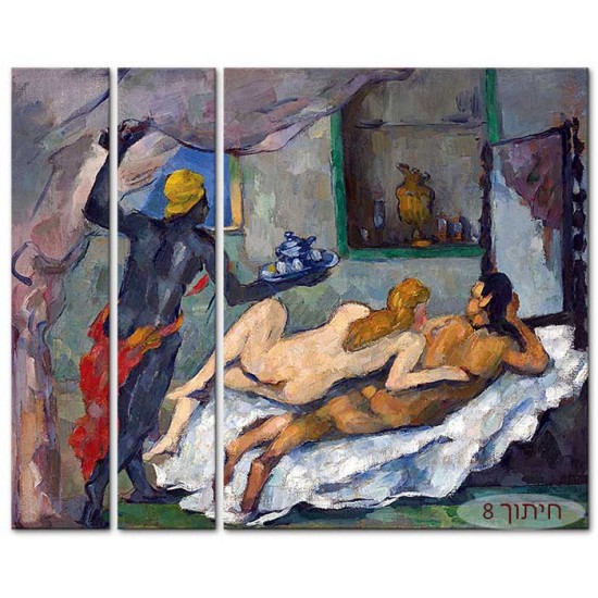 אחר צהריים בנאפולי - Paul Cézanne