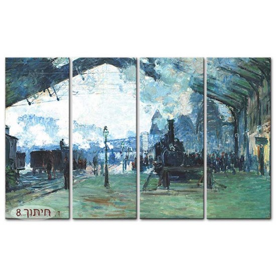 הרכבת מנורמנדי מגיעה לתחנת סיינט לזאר - Claude Monet