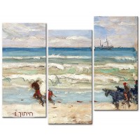 חוף, טנג'יר