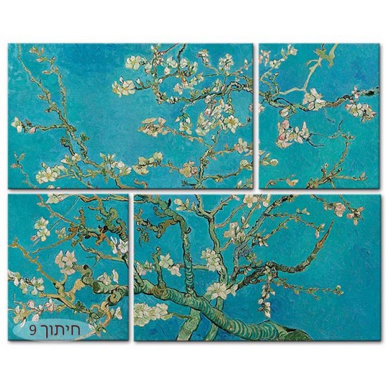 עץ שקדיה פורח - Vincent van Gogh