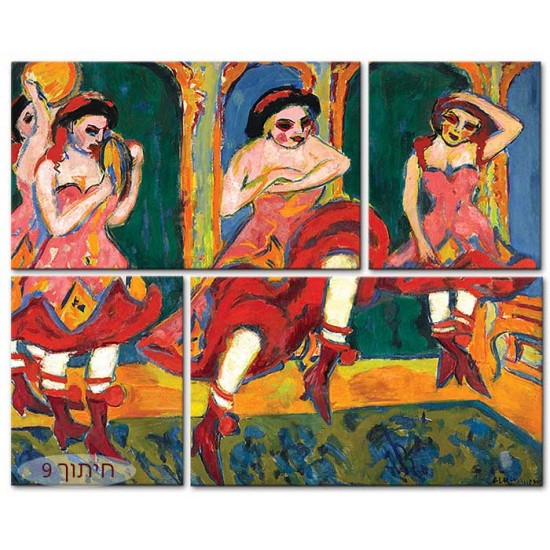 רקדניות צרדש - Ernst Ludwig Kirchner