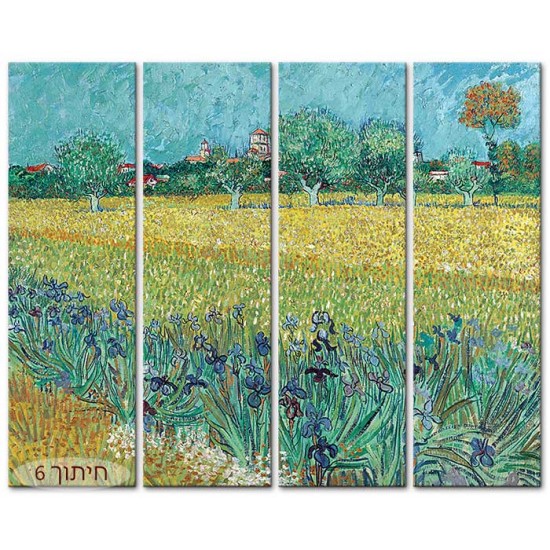 שדה אירוסים ליד ארלס - Vincent van Gogh