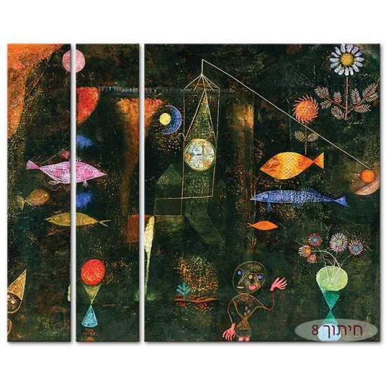 קסמי דגים - Paul Klee
