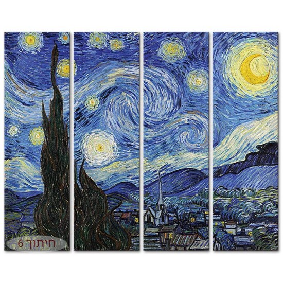 לילה זרוע כוכבים - Vincent van Gogh