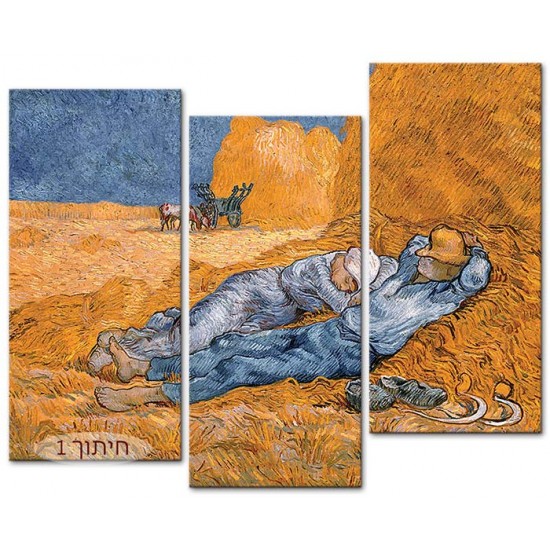 מנוחת הצהריים - Vincent van Gogh