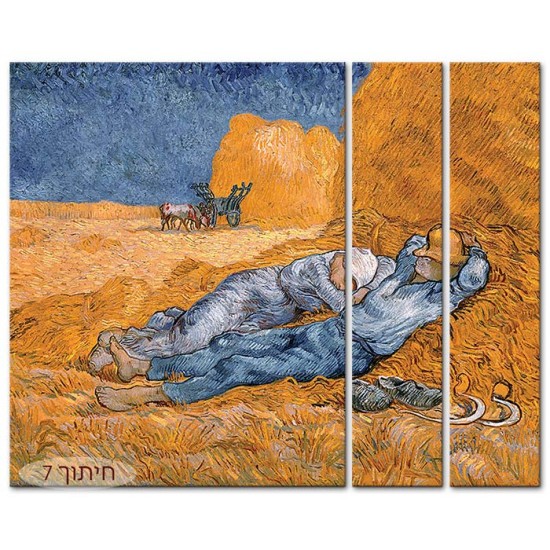 מנוחת הצהריים - Vincent van Gogh