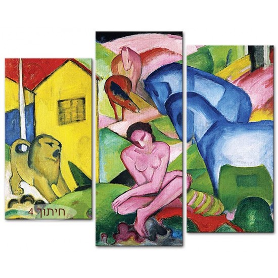 החלום - Franz Marc