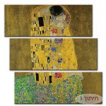 הנשיקה