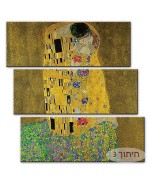 הנשיקה