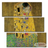 הנשיקה