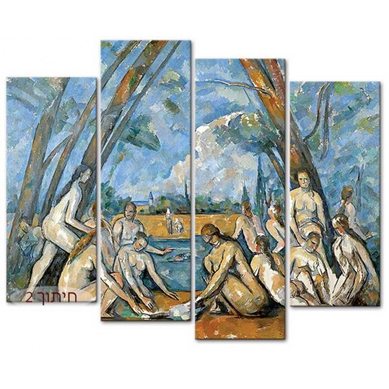 הרוחצות הגדולות - Paul Cézanne