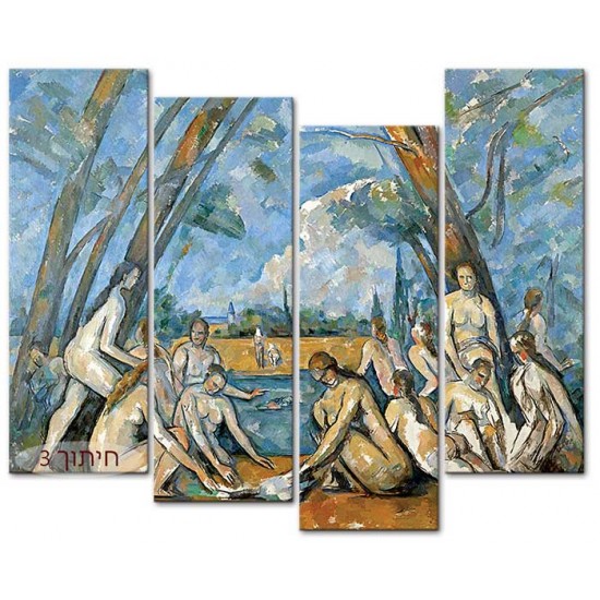 הרוחצות הגדולות - Paul Cézanne