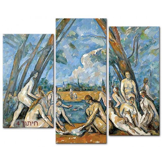 הרוחצות הגדולות - Paul Cézanne