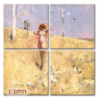 רוח הבצורת