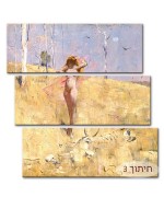 רוח הבצורת
