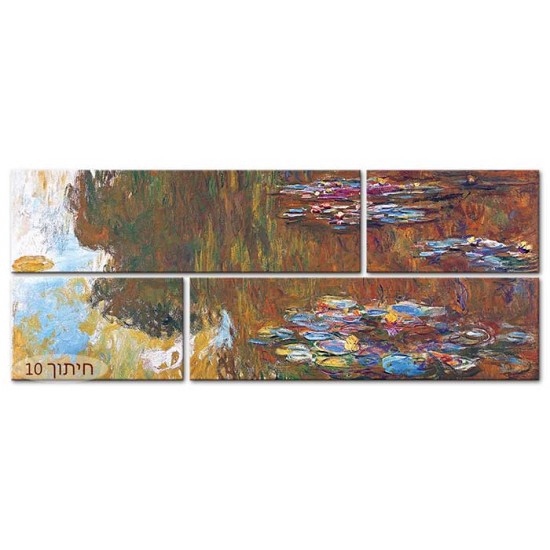 בריכת חבצלות המים - Claude Monet