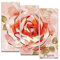 שושן