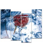 פטל בכוס זכוכית