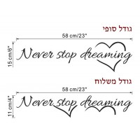 Never Stop Dreaming
