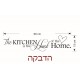 The Kitchen is The Heart of the Home, מדבקת קיר